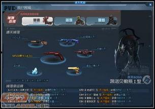 cfhd最新爆料挑战模式狙击,挑战模式狙击，极限竞技再升级！  第1张