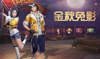 雷神时装爆料视频最新,神秘力量觉醒,炫酷造型惊艳登场! 第3张 雷神时装爆料视频最新,神秘力量觉醒,炫酷造型惊艳登场! 第3张