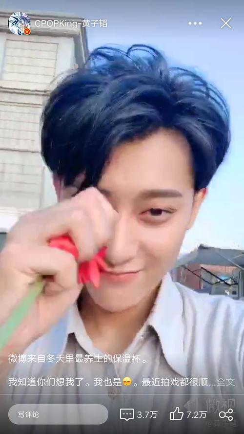 抖音爆料黄子韬视频大全,精彩瞬间回顾 第2张 抖音爆料黄子韬视频大全,精彩瞬间回顾 第2张