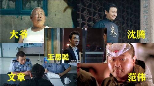 娱乐吃瓜电影片段,揭秘娱乐吃瓜片段背后的电影故事  第3张