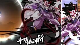 幻神新皮肤爆料视频大全,视觉盛宴与神秘元素交织  第2张