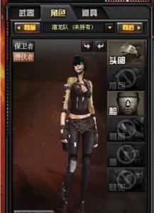 cf最新爆料角色,神秘新角色亮相！CF最新爆料揭秘  第1张