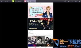 韩剧记者爆料视频播放,剧情揭秘与幕后真相大曝光  第1张