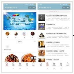 吃瓜娱乐小程序官网,轻松畅享热门资讯,尽在指尖 第3张 吃瓜娱乐小程序官网,轻松畅享热门资讯,尽在指尖 第3张