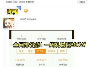 小团团爆料新手册视频,独家内容抢先看 第3张 小团团爆料新手册视频,独家内容抢先看 第3张